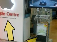 XBOX im Apple Store